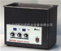 LYCN-3120A超声波清洗机